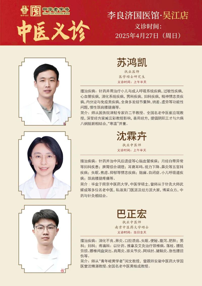 微信图片_20250424123909.jpg