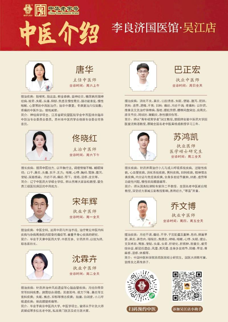 微信图片_20250424123924.jpg