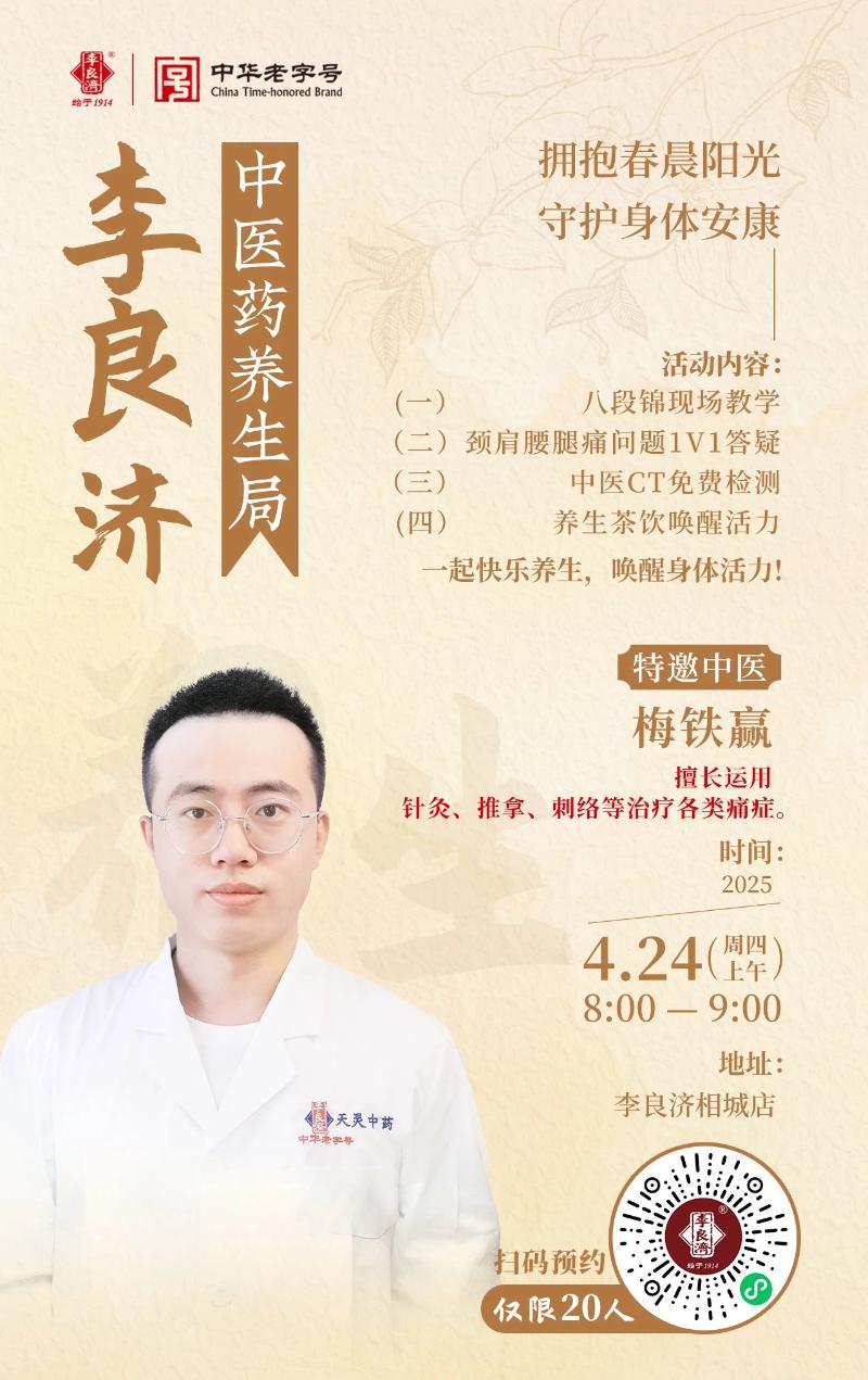 微信图片_20250424124328.jpg