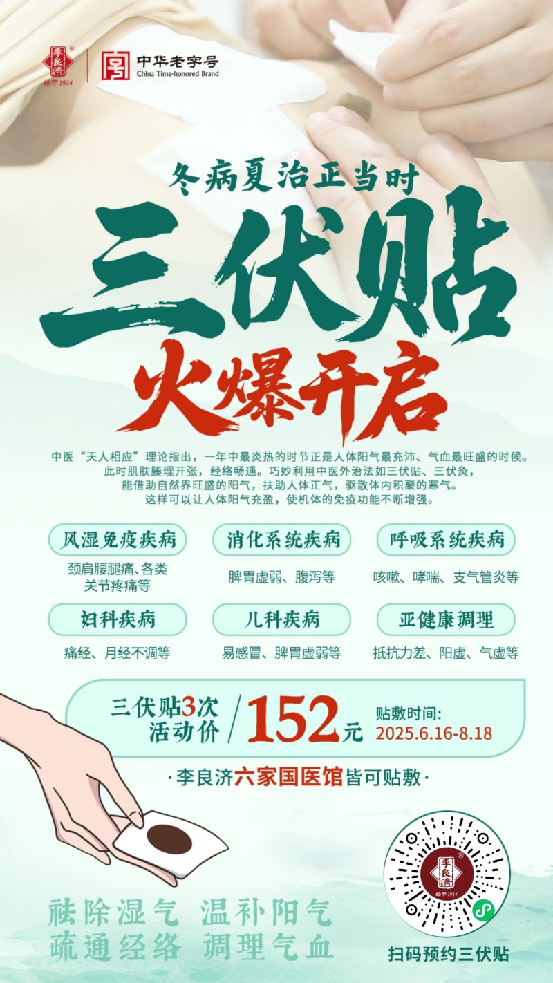 微信图片_20250707212517.png
